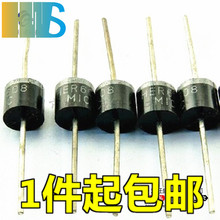 HER608 全新超快恢复二极管 6A/1000V DO-27