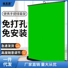 绿幕抠像背景布绿布摄影直播间背景墙拍照抠图加厚幕布视频摄影布