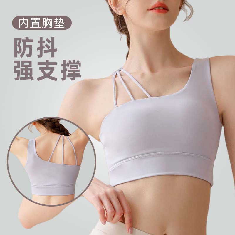 Sports Underwear Women's Shockproof High Strength with Chest Pad Summer Thin Temperament Camisole Backless Bra Running Yoga Vest