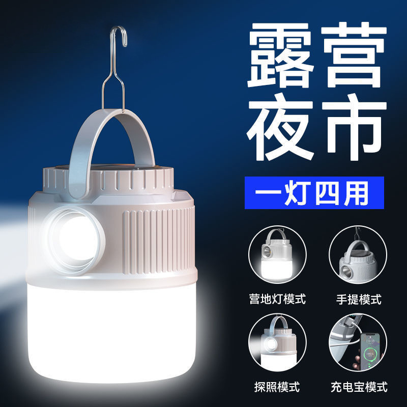 New Outdoor Lighting Camping Lamp Power Failure Emergency Hanging Lamp for Booth Solar Energy TYPE-C Charging Camping Lantern