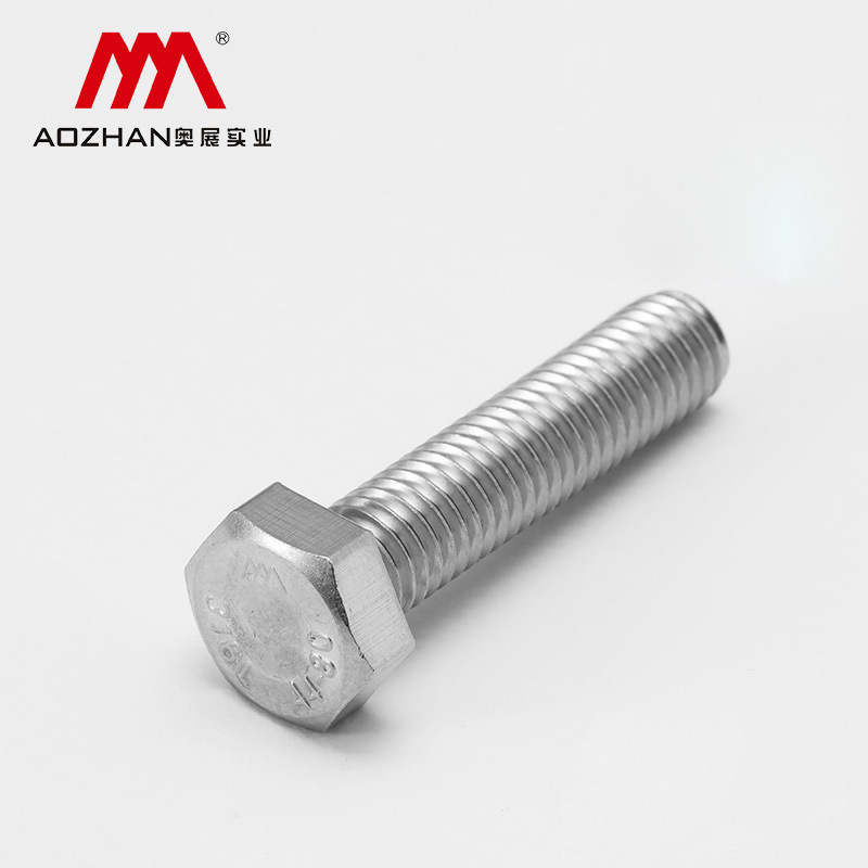 奥展316l不锈钢外六角全牙螺栓din933a4-80高强度六棱螺丝钉m4/10