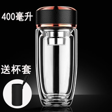 7L8K双层玻璃杯便携带盖大容量水杯车载带盖隔热男泡茶杯子