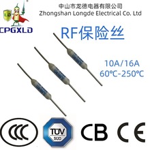 RF 10A/16A/20A陶瓷温度保险丝熔断器家用电器配件