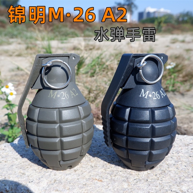 m26水弹手雷绝地吃鸡同款爆裂水弹雷尼龙仿真儿童玩具手榴弹装备