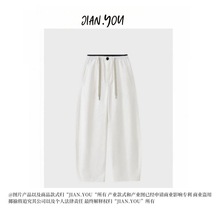JIANYOU-「甜系ins」韩国单!25春季女新款质感百搭休闲裤BY-1390