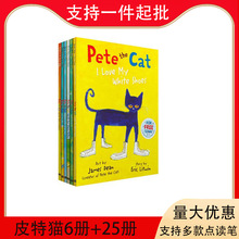 皮特猫28册点读版全套6册英文绘本Pete the Cat I Can Read 音频