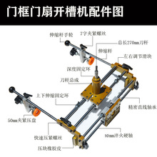 实木门开孔器开槽机门框木工室内装锁神器套装门锁打按开锁江之恒