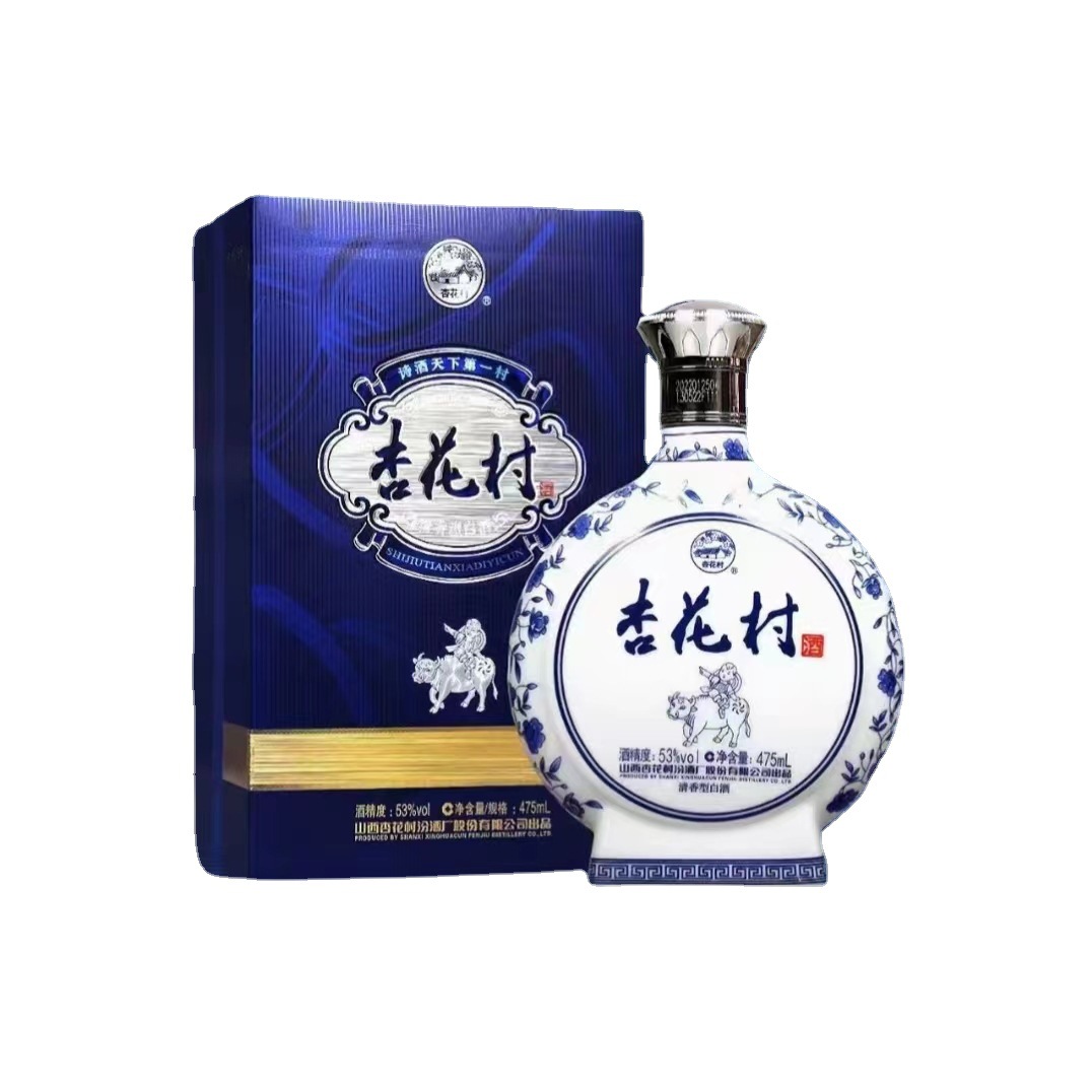 杏花村官方旗舰店 53度杏花村酒鲲鹏有志475ml*6瓶礼盒装山西白酒