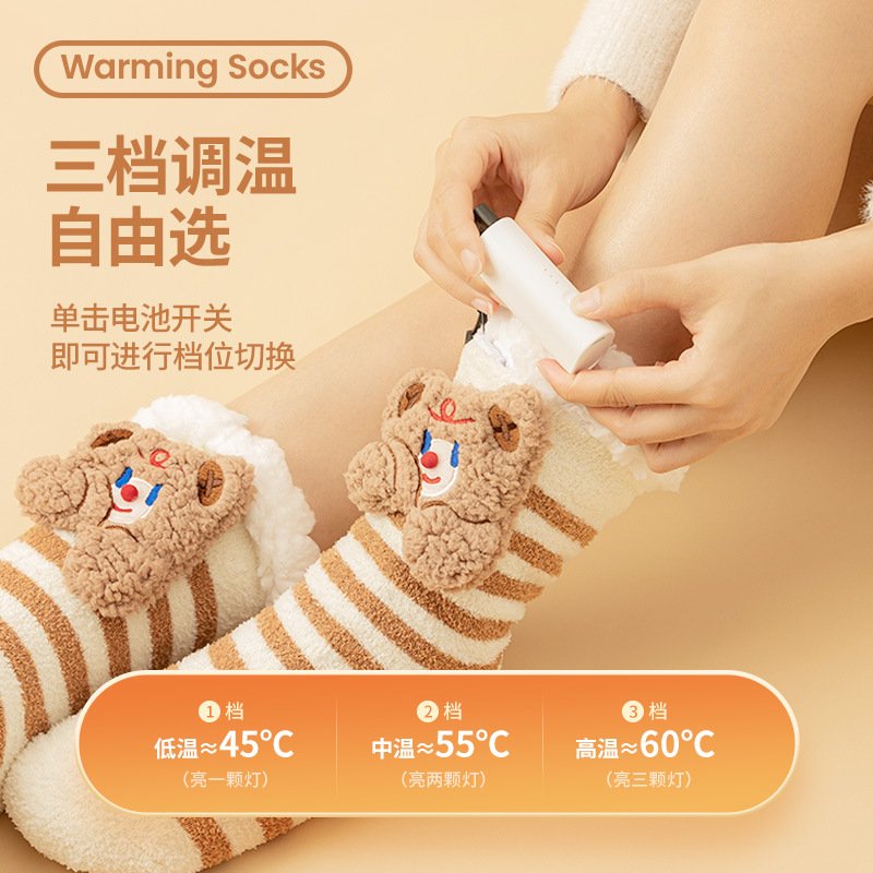 Cross-Border Electric Heating Socks Lambswool Feet Warmer Winter Fantastic Foot Warming Appliance Charging Heating Middle Tube Graphene Fever Socks