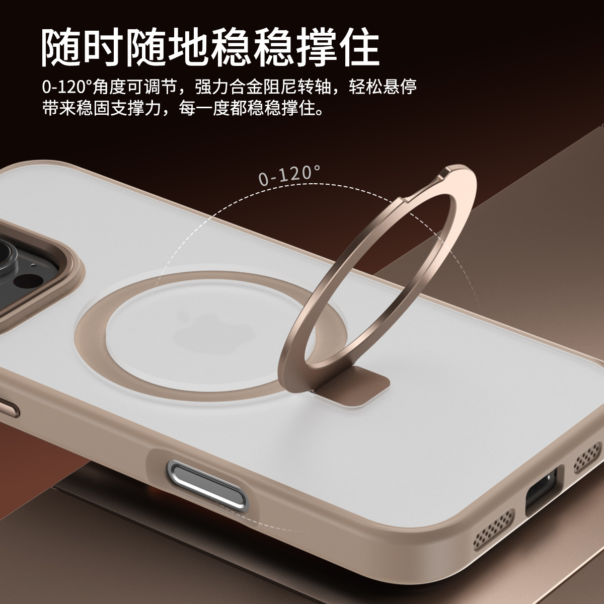 适用苹果16promax支点手机壳iphone15磁吸肤感支架手机套跨境新品