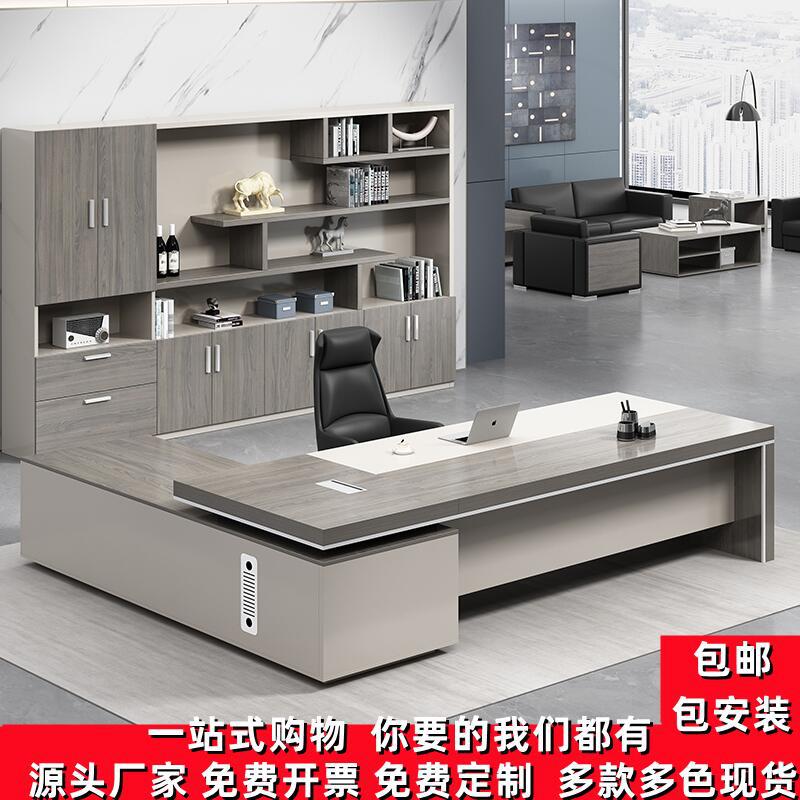 Office Boss Desk Simple Modern Boss President Office Desk and Chair Combination Single Executive Manager Desk Executive Desk