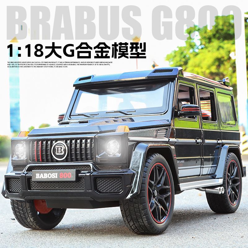超大奔驰大g越野仿真合金车模收藏摆件巴博斯g800越野玩具车男生