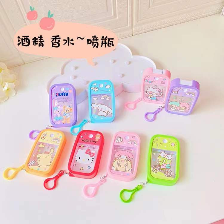 Sanrio Clow M Perfume Alcohol Portable Spray Bottle Travel Packing Small Empty Bottle Wear Silicone Case Hook