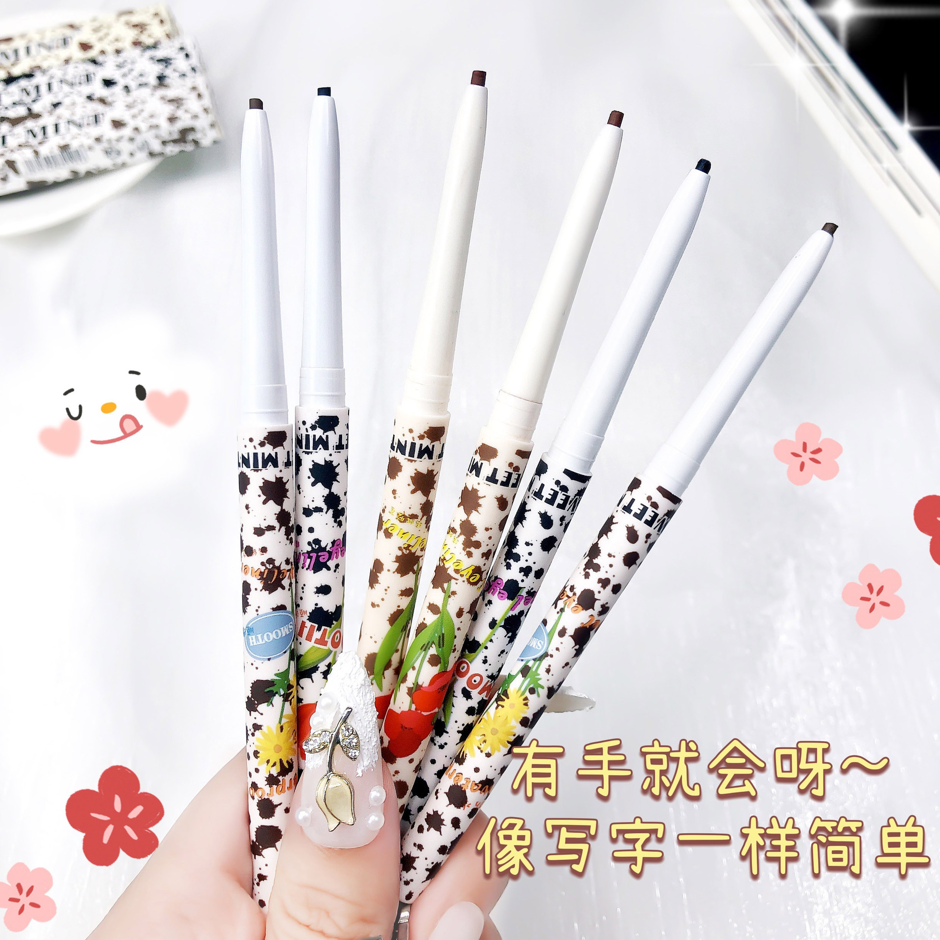 Sweet Mint Eyeliner Eye Shadow Pen Extremely Fine Natural Color Rendering Long Lasting Waterproof Not Smudge Color Eyeliner