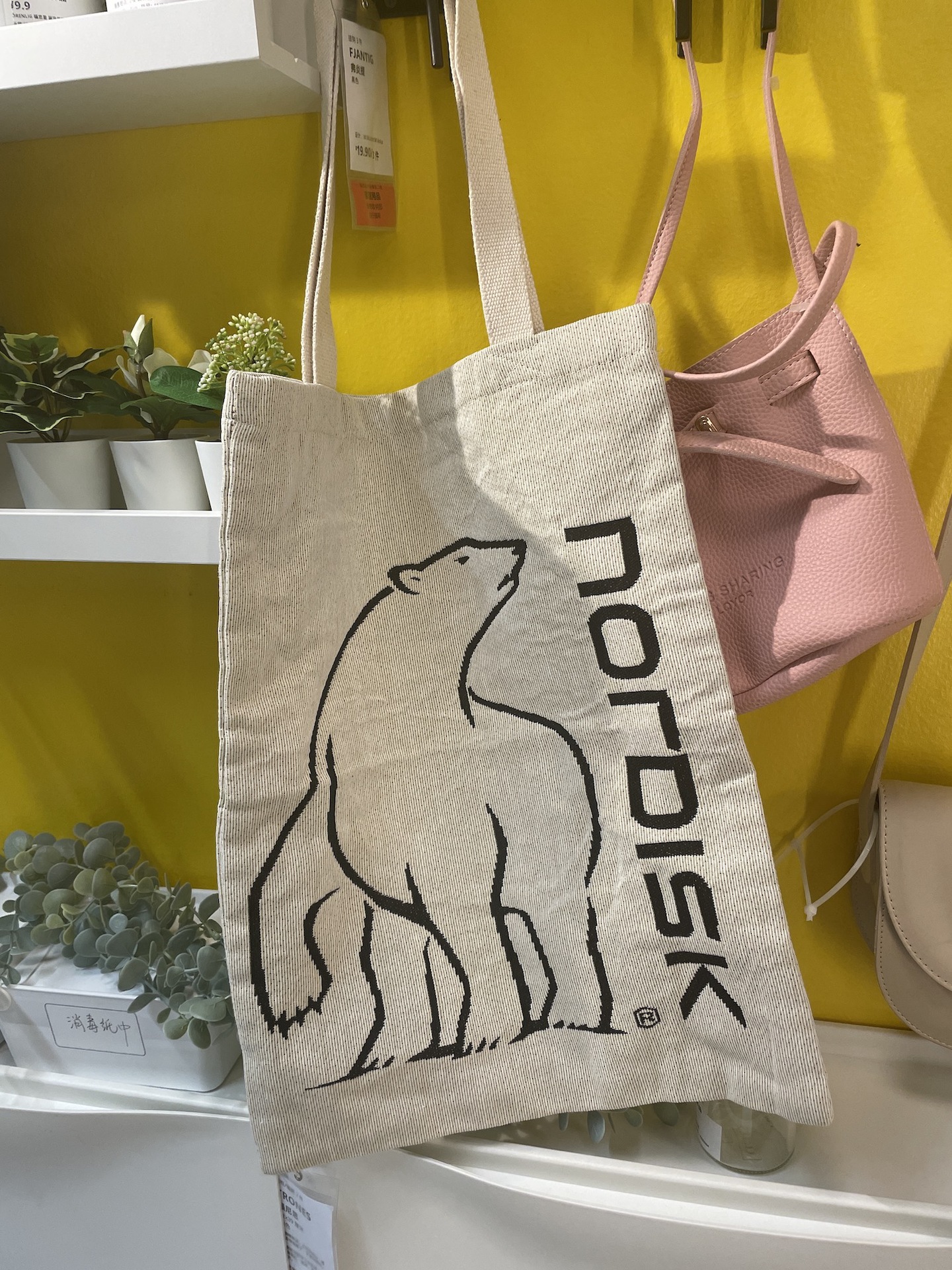 nordisk 大白熊购物袋 提花针织露营户外 手提袋 帆布袋