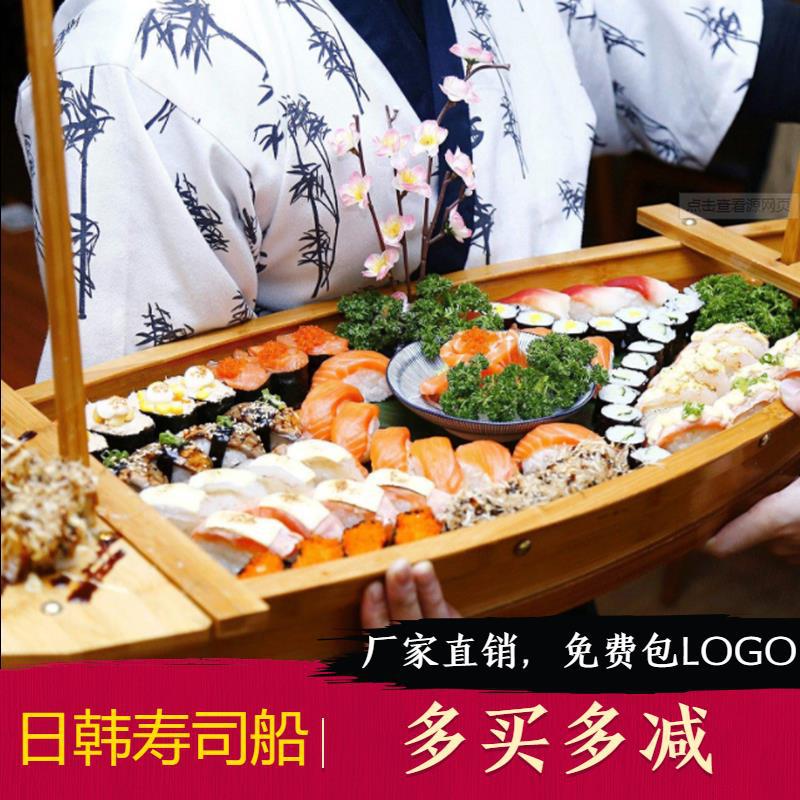 竹制龙船刺身船干冰船自助餐海鲜拼盘寿司盛台日式料理寿司