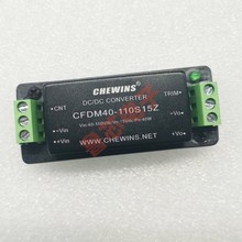 DC-DC电源模块输入110V转15V 40W单路输出 CFDM40-110S15Z带底座