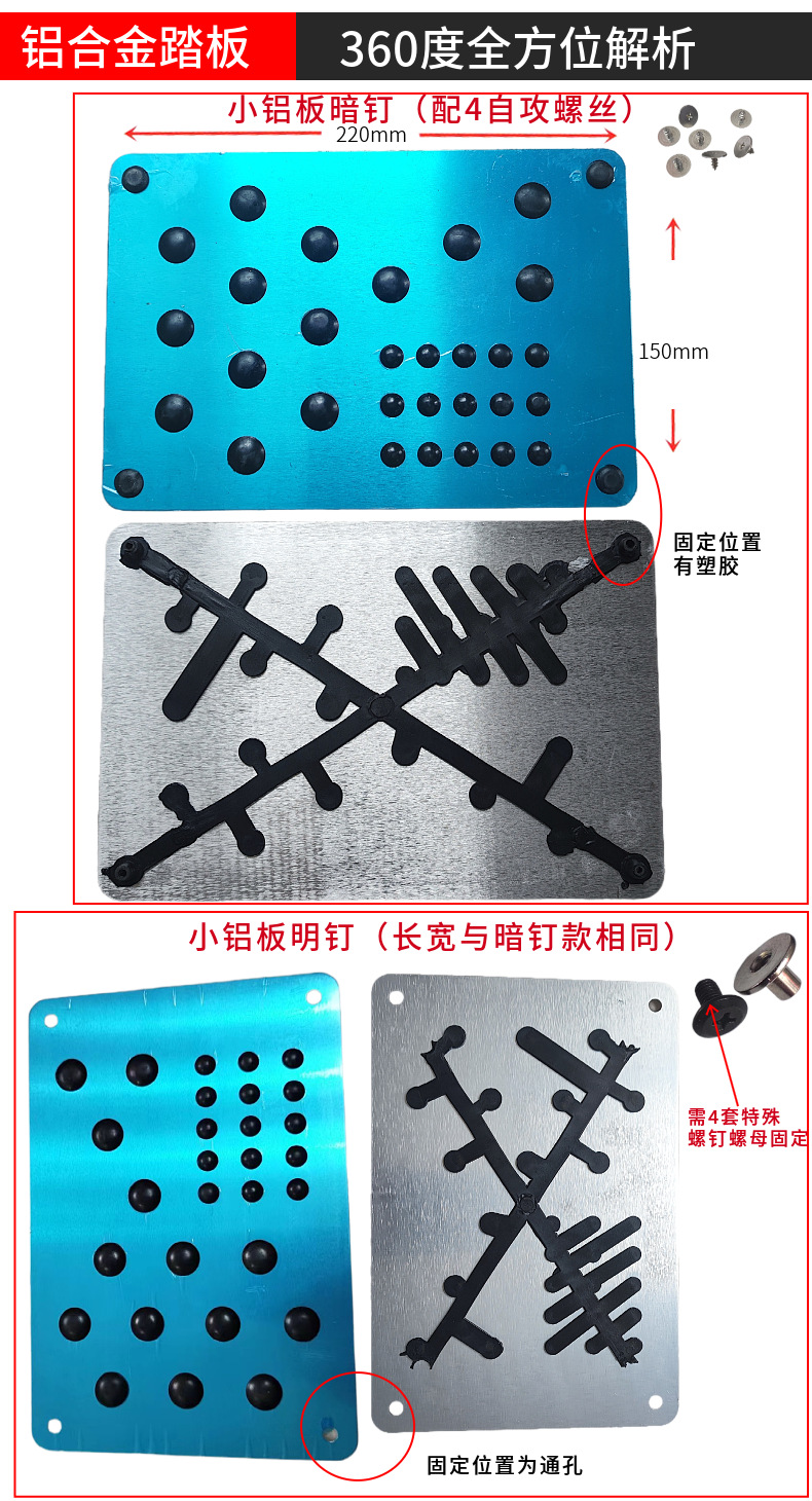 Customized Car Floor Mats, Aluminum Alloy Decorative Pedals, Leather Wire Loop Carpets with Anti-Slip Patches