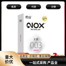 NOX诺丝安全套003超薄无感6只装避孕套透薄亲肤成人用品批发代发