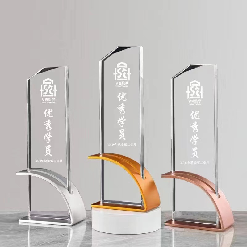 优秀学员奖杯-优秀学员奖杯厂家,品牌,图片,热帖-阿里巴巴