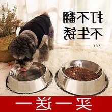 不锈钢宠物水盆猫碗狗盆狗碗打不翻食饭盆猫盆防滑耐咬耐狗狗食盆