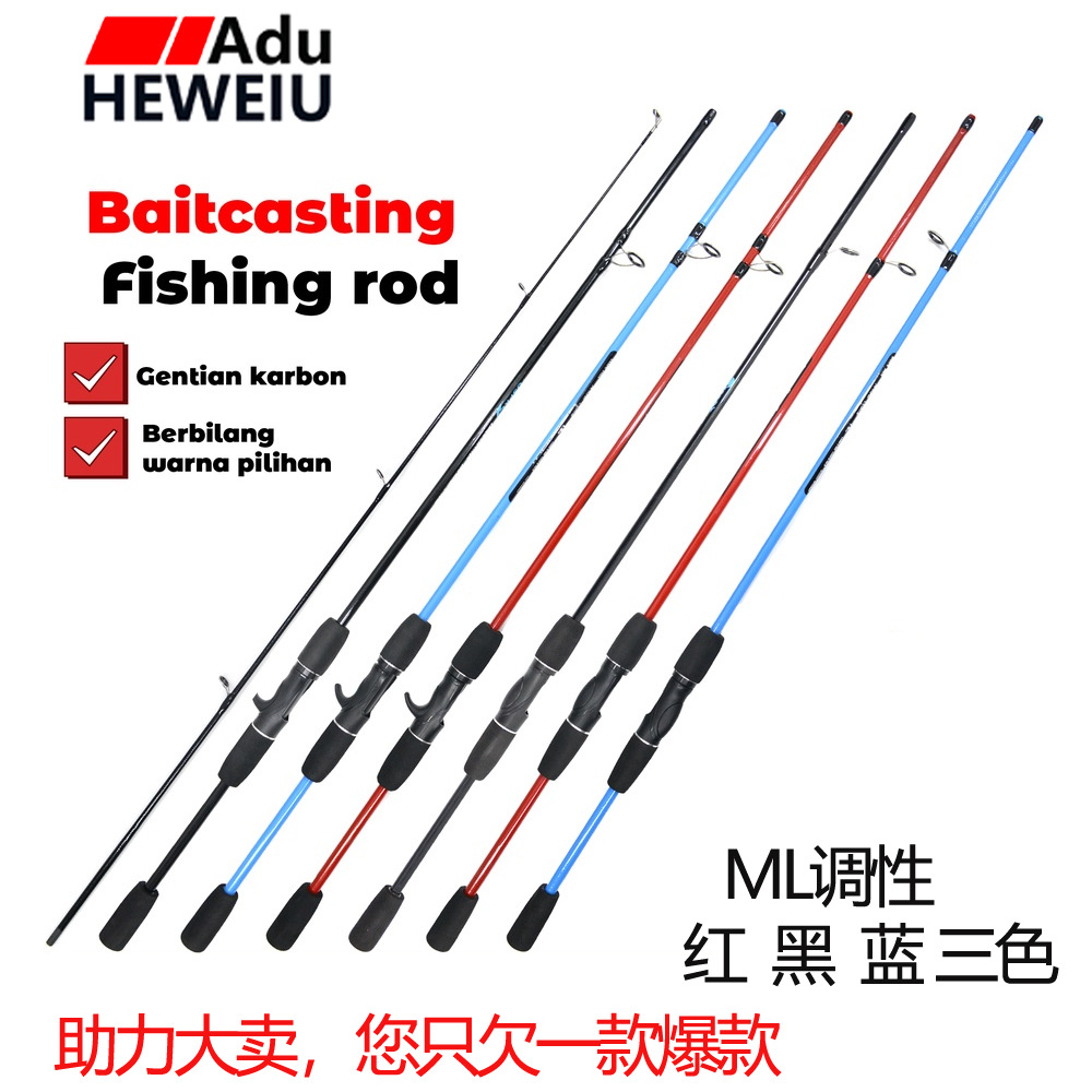 heweiu泰国马来月销20万只鱼竿路亚竿ml海钓竿king fisher-阿里巴巴
