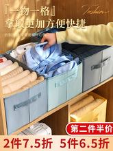 衣服裤子收纳分格盒牛仔裤分层衣柜分隔整理袋家用衣物叠放箱