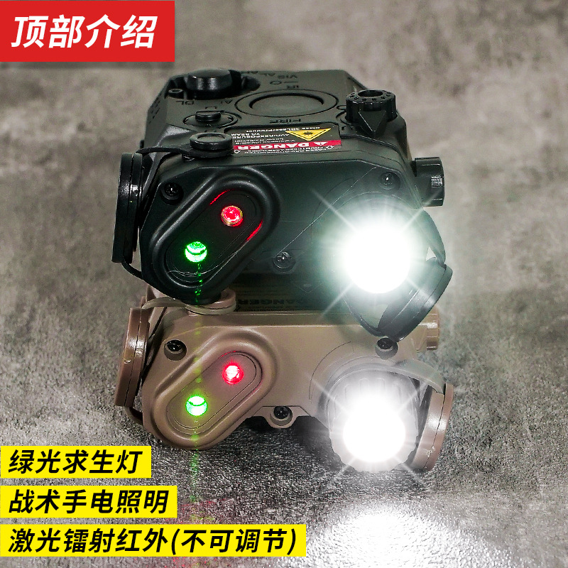 Toy Multifunctional Peq15 Battery Box Nylon PEQ Infrared Green Laser LED Lamp Function Box