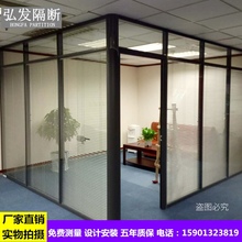 批发北京钢化玻璃隔断带百叶办公室玻璃隔断铝合金室内隔音高隔断