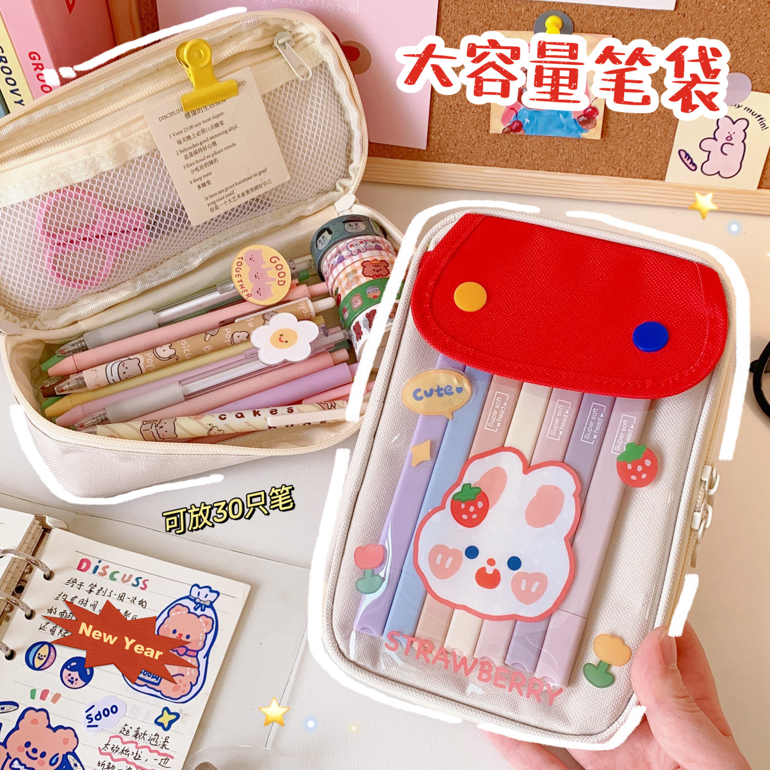 Japanese Style Pencil Case Large Capacity Junior High School Girl Ins Style Multi-Functional Primary School Student Cute Good-looking Stationery Pencil Case