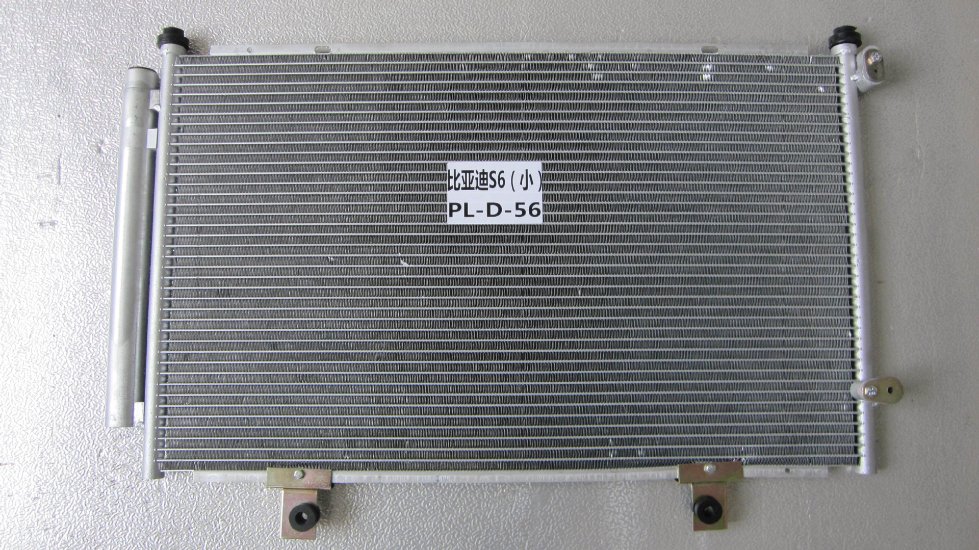 适用于比亚迪s6(小)pl-d-56 冷凝器 散热网-阿里巴巴
