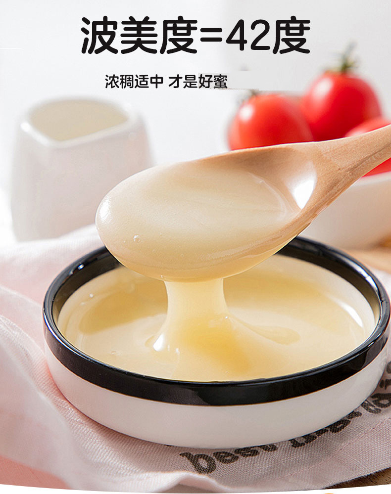 捷氏井冈山土蜂蜜1000g克罐装蜂蜜瓶装天然井冈山蜂蜜实惠装