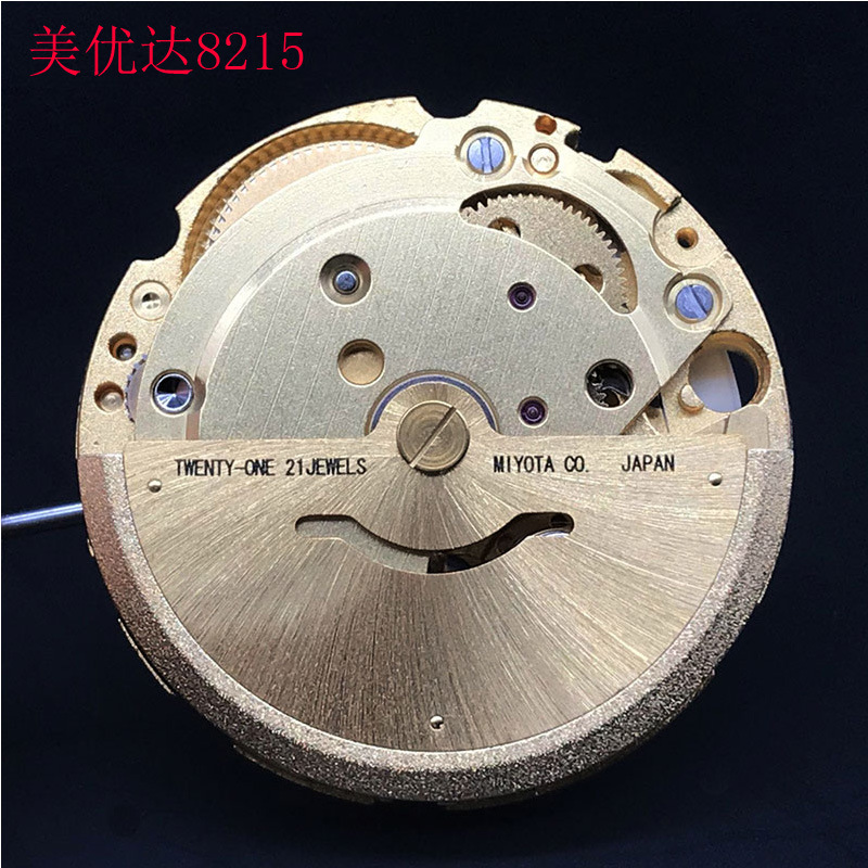 美优达8215金属机芯 21钻 宝石自动机械日期机芯男士手表机芯