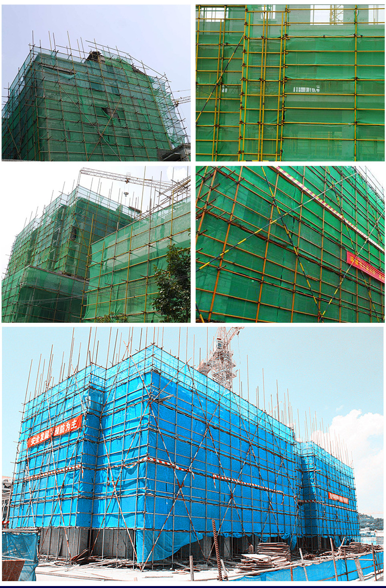 厂家定制安全网 建筑工地聚乙烯密目式安全立网 大连蓝密目安全网