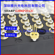 夏普660nm100mW GH06P25A2C 红光激光二极管 带玻璃金属封装 单模