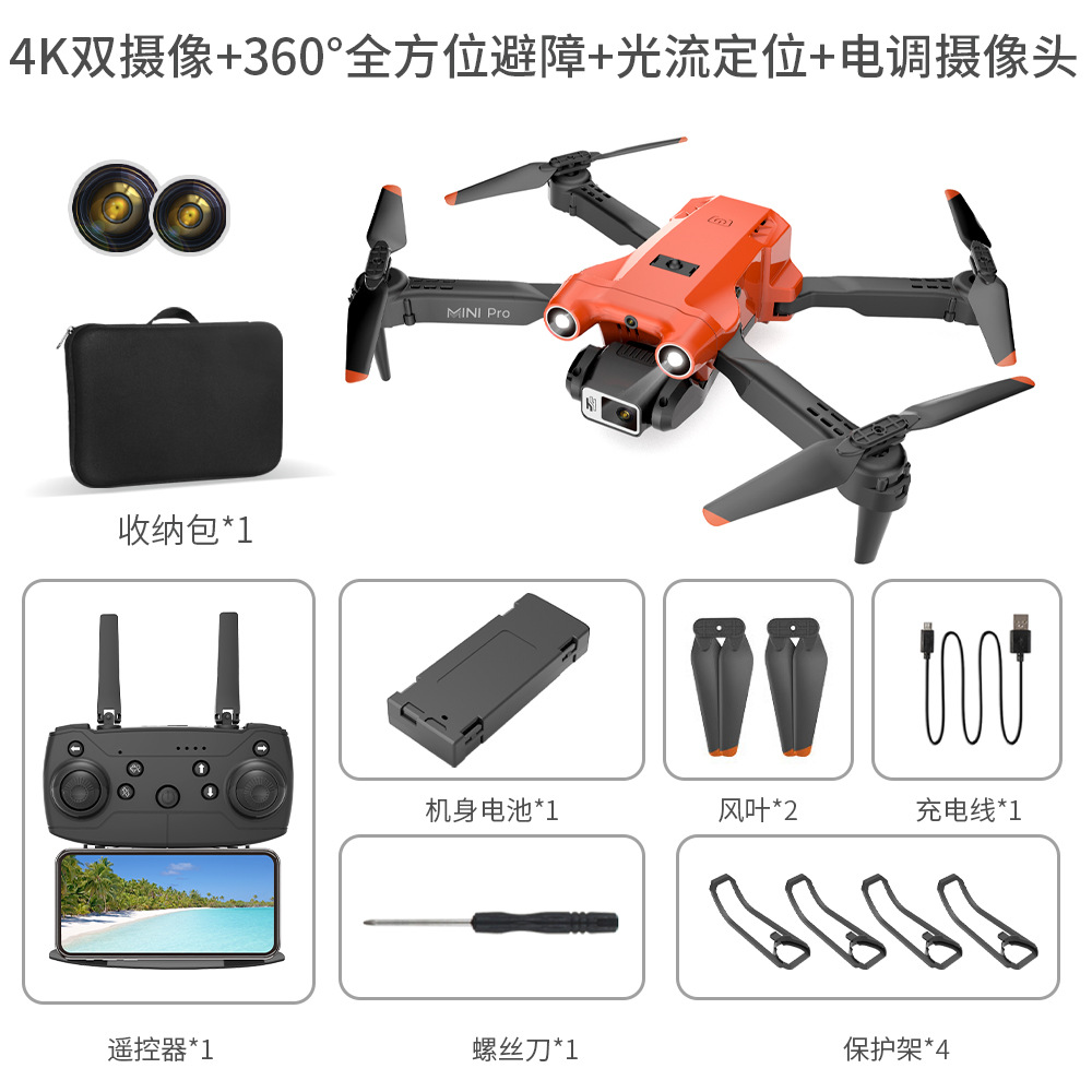 X213 Uav Four-Side Obstacle Avoidance Optical Flow Electrical Adjustment Aerial Camera Uav Wholesale Remote Control Aircraft Aircraft