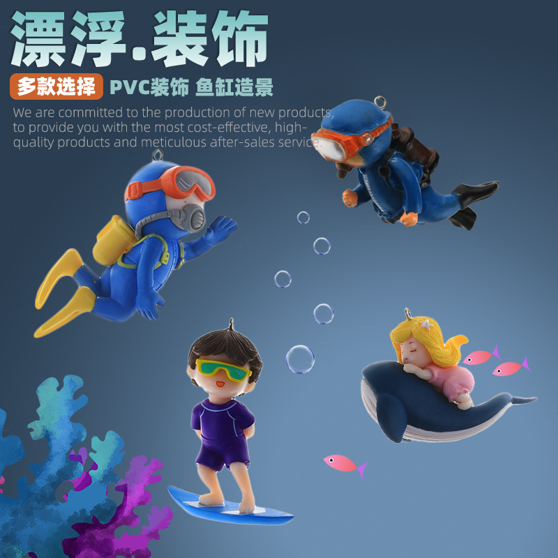 水族箱桌面小鱼缸装饰摆件新款潜水员漂浮创意PVC公仔冲浪少年