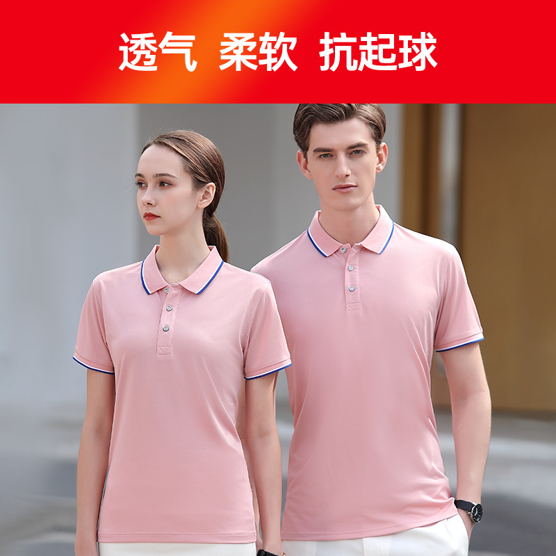 Summer Short-Sleeved T-shirt Work Clothes DIY Advertising Cultural Shirt Work Clothes Men's Enterprise Polo Shirt Work Wear Custom Printing