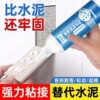 Tile adhesive strong adhesive ceramic tile hollowing ceramic tile Patching agent Sticky wall Floor tile fall off reinforce injection Tile adhesive strong adhesive ceramic tile hollowing ceramic tile Patching agent Sticky wall Floor tile fall off reinforce injection