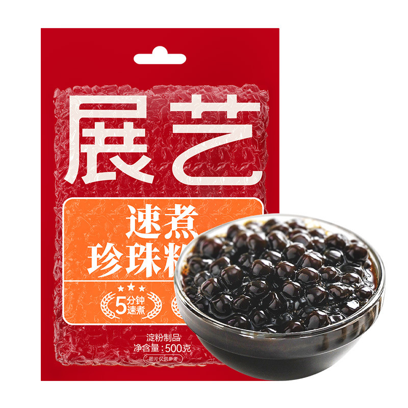 展艺速煮珍珠粉圆500g 黑糖琥珀波霸脏脏奶茶珍珠豆快煮甜品原料