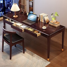 fsk锦巢新中式实木长书桌家用办公桌现代简约电脑桌书房简易工作