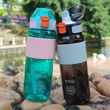 TKK创意塑料水杯男女户外运动水杯健身便捷大容量水杯Tritan杯子