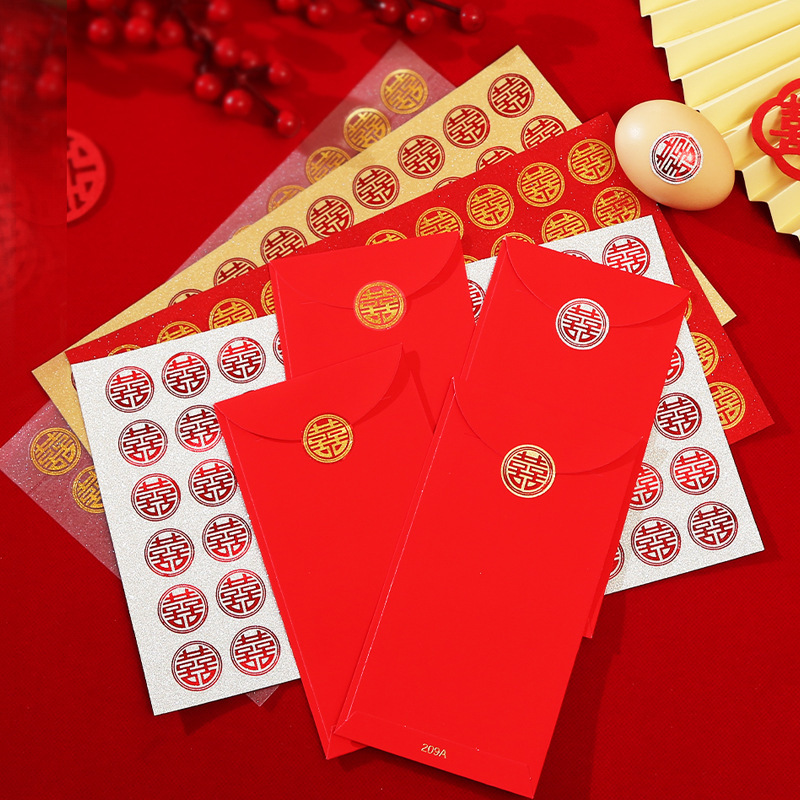 Xi Character Stickers Candy Box Red Envelope Wedding Egg Self-Adhesive Sealing Envelope Stickers Small Knot Wedding Supplies
