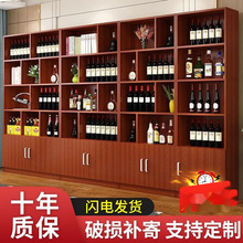 酒柜展示柜红酒柜茶叶柜子展示架超市柜产品陈列院置物架