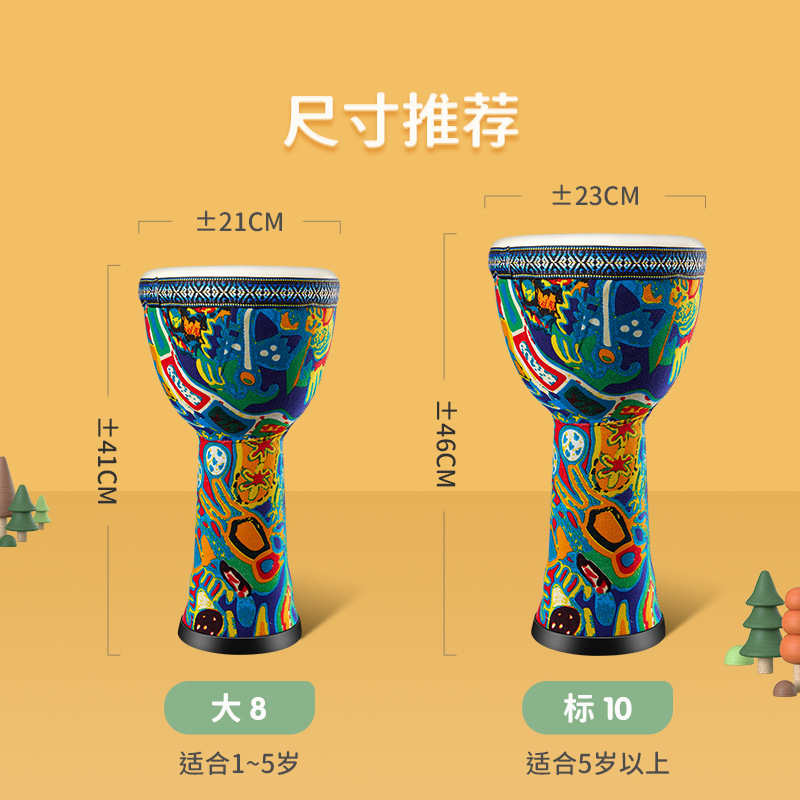 Children's Toy Drum Wholesale Big 8 Tuning-Free Tabor Kindergarten African Drum Playing Musical Instruments Lightweight Music Drum