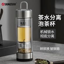 清水茶水分离杯大容量高档便携提环可拆卸过滤网双层礼盒玻璃水杯