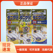 日本UYEKI威奇除螨虫喷雾剂床上玫瑰原味除臭孕妇250ml
