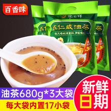 陕西西安特产德富祥油茶五仁咸 清真油茶面680g/400g即食早餐炒面