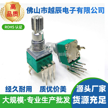 097双联可调电位器b50kb10kb500kb100k喷雾器打磨机 旋钮电位器