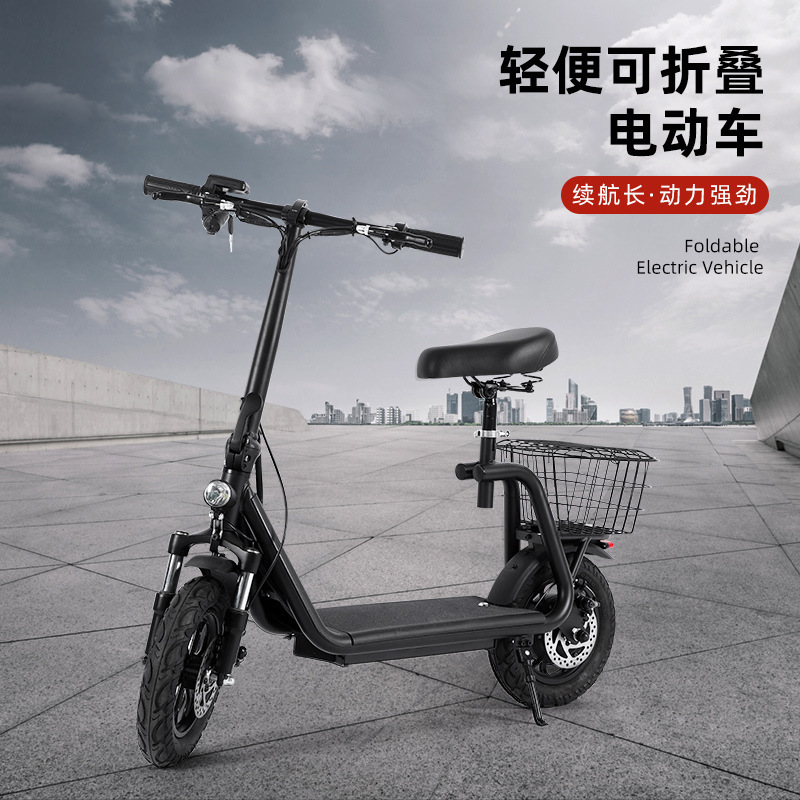 外贸电动滑板车锂电迷你电动代步车铝合金便携折叠电动成人代驾车